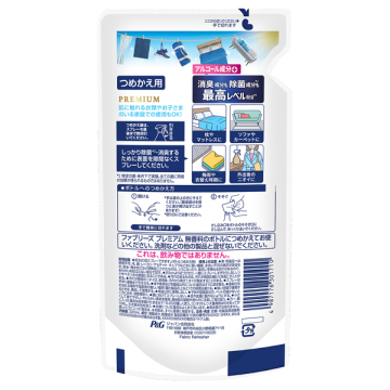 消臭スプレー PREMIUM 消臭+除菌成分最高レベル配合 衣類・布製品用消臭剤 02