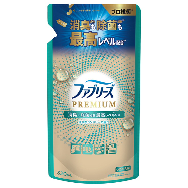 消臭スプレー PREMIUM 消臭+除菌成分最高レベル配合 衣類・布製品用消臭剤 / 320ml / 詰め替え / 清潔なランドリーの香り