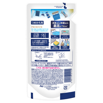 消臭スプレー PREMIUM 消臭+除菌成分最高レベル配合 衣類・布製品用消臭剤 02