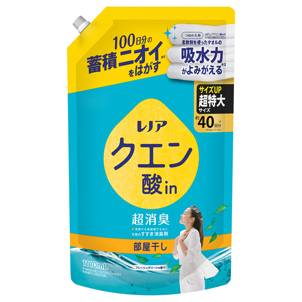 クエン酸in 超消臭 衣類のすすぎ消臭剤 部屋干し / 1110ml / 詰め替え / フレッシュグリーンの香り