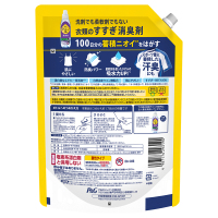 クエン酸in 超消臭 衣類のすすぎ消臭剤 SPORTS / レノア(柔軟剤 