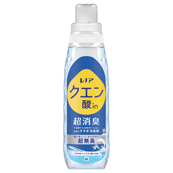 クエン酸in 超消臭 衣類のすすぎ消臭剤 強い香りでごまかさない超無臭 / 430ml / 本体 / さわやかシトラスの香り (微香)