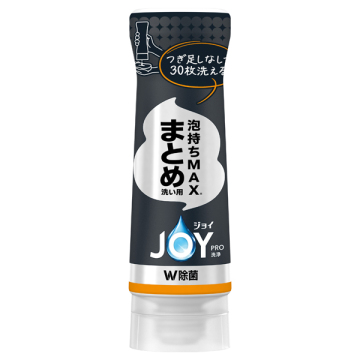 PRO洗浄 W除菌 食器用洗剤 まとめ洗い用 逆さボトル