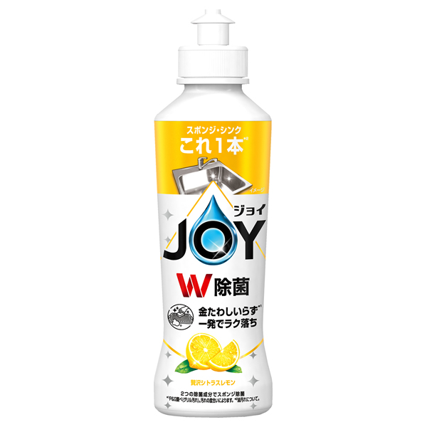 W除菌 食器用洗剤 / 170ml / 本体 / 贅沢シトラスレモンの香り