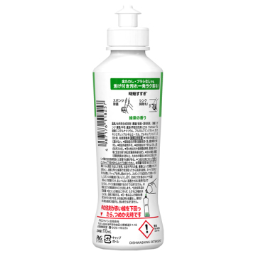 W除菌 食器用洗剤 02