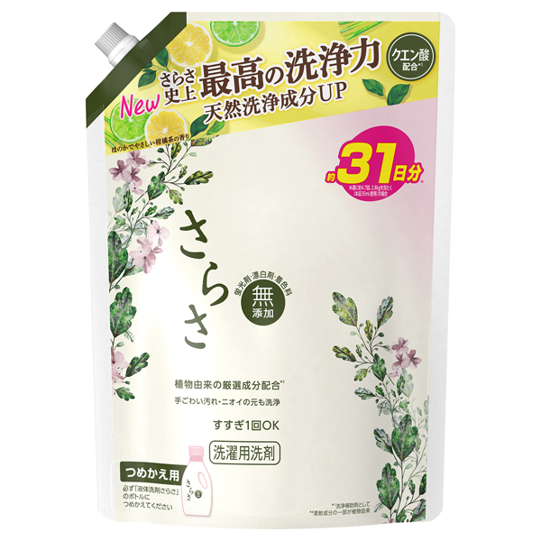 洗濯洗剤 液体 / 760g / 詰め替え / ほのかでやさしい柑橘系の香り