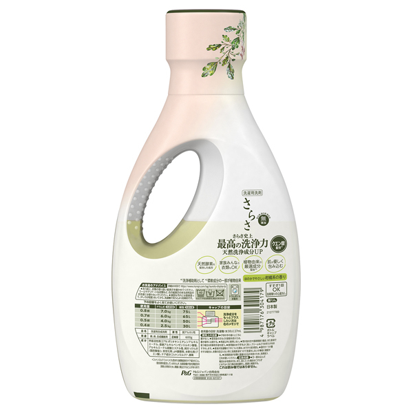 洗濯洗剤 液体 / さらさ(洗濯用洗剤, 日用品・雑貨)の通販 - アット