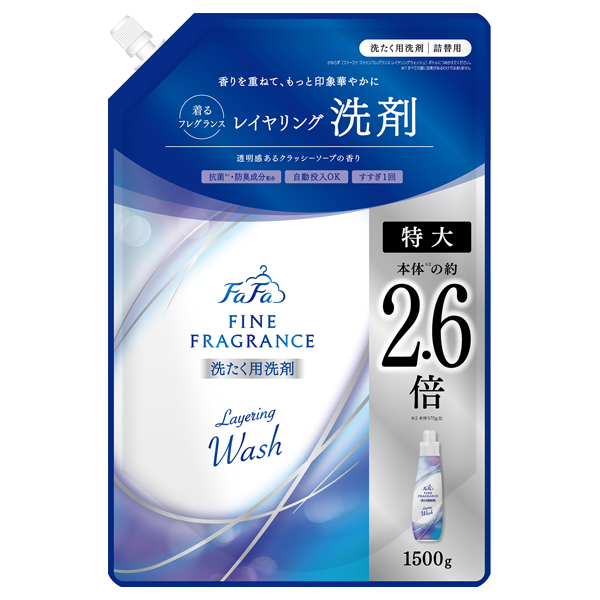 レイヤリングウォッシュ / 1500g / 詰替 / クラッシーソープの香り