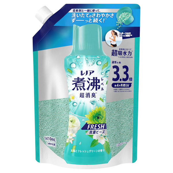 煮沸レベル超消臭 抗菌ビーズ FRESH / 1410ml / 詰め替え / 太陽とフレッシュグリーンの香り