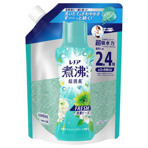 煮沸レベル超消臭 抗菌ビーズ FRESH / 詰め替え / 1040ml / 太陽とフレッシュグリーンの香り 煮沸レベル超消臭 抗菌ビーズ FRESH / 詰め替え / 1040ml / 太陽とフレッシュグリーンの香り
