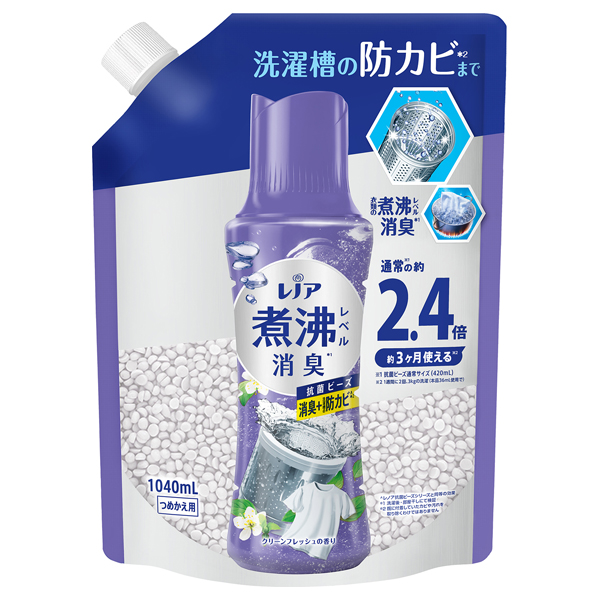超消臭 煮沸レベル消臭 抗菌ビーズ 消臭+防カビ / 詰め替え / 1040ml / クリーンフレッシュ 超消臭 煮沸レベル消臭 抗菌ビーズ 消臭+防カビ / 詰め替え / 1040ml / クリーンフレッシュ