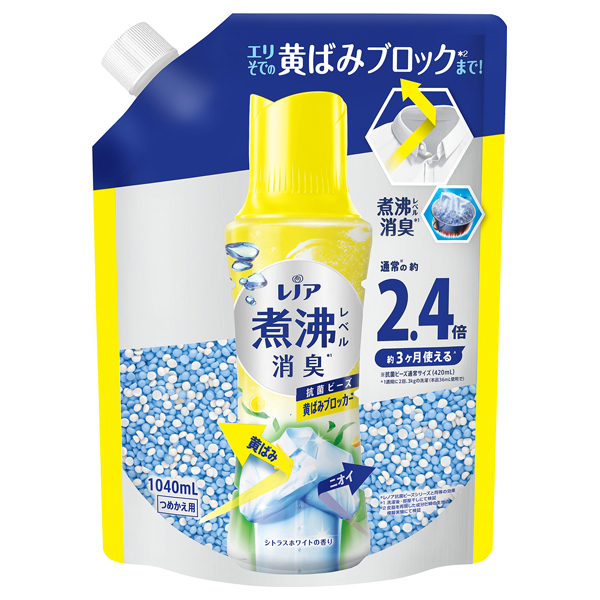 超消臭 煮沸レベル消臭 抗菌ビーズ 黄ばみブロッカー / 1040ml / 詰め替え / シトラスホワイト
