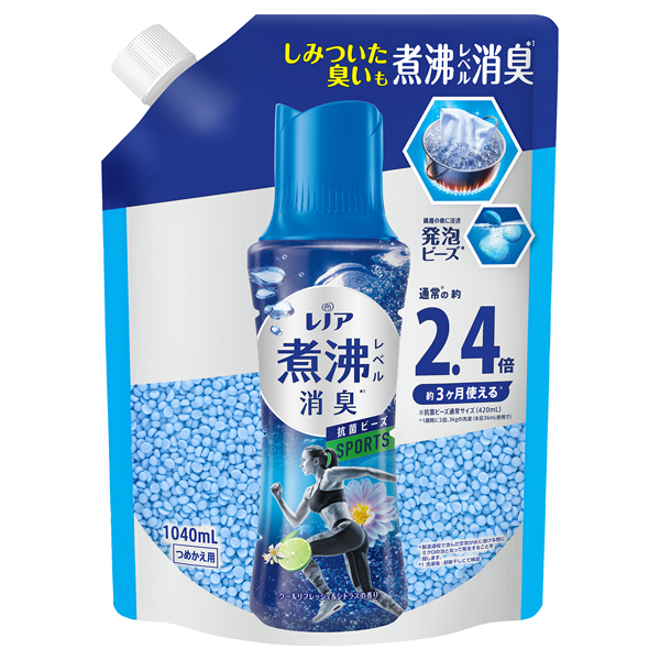 超消臭 煮沸レベル消臭 抗菌ビーズ SPORTS / 詰め替え / 1040ml / クールリフレッシュ&シトラス 超消臭 煮沸レベル消臭 抗菌ビーズ SPORTS / 詰め替え / 1040ml / クールリフレッシュ&シトラス
