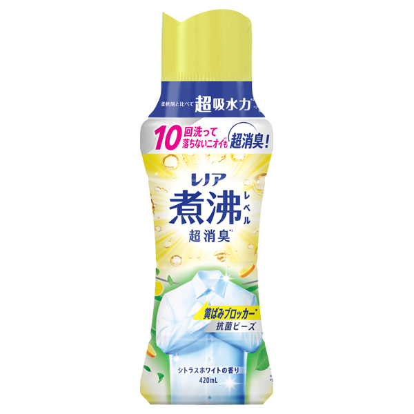 煮沸レベル超消臭 抗菌ビーズ 黄ばみブロッカー / 本体 / 420ml / シトラスホワイトの香り 煮沸レベル超消臭 抗菌ビーズ 黄ばみブロッカー / 本体 / 420ml / シトラスホワイトの香り