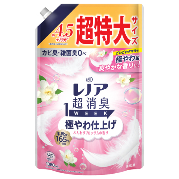 超消臭1WEEK 柔軟剤 極やわ仕上げ