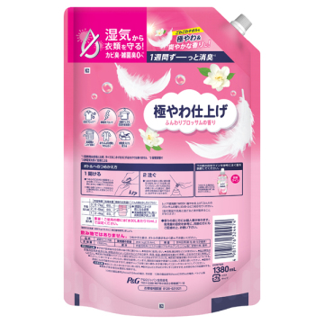 超消臭1WEEK 柔軟剤 極やわ仕上げ 02