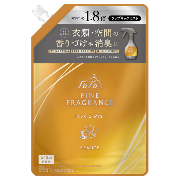 ファブリックミストボーテ / 540ml / 詰替 / 上質なプライムフローラルの香り