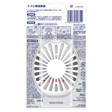 消臭芳香剤 トイレ用 壁と床まで!消臭成分最高レベル配合 02