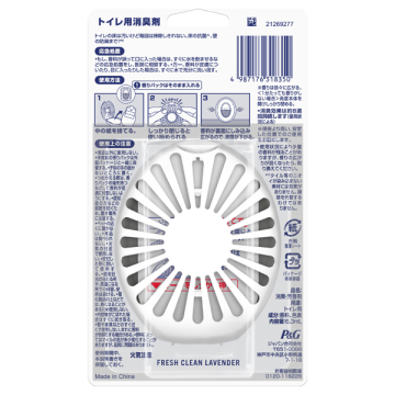 消臭芳香剤 トイレ用 壁と床まで消臭+抗菌 02