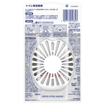 消臭芳香剤 トイレ用 壁と床まで消臭+抗菌 02