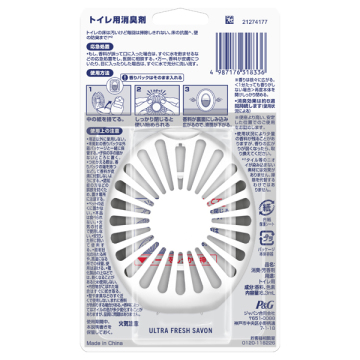 消臭芳香剤 トイレ用 壁と床まで消臭+抗菌 02