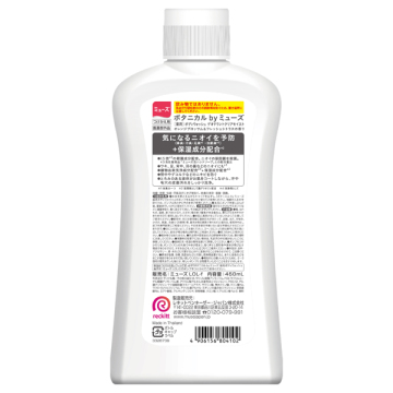 ボタニカル by ミューズ ボディウォッシュデオドラントクリアモイスト 02