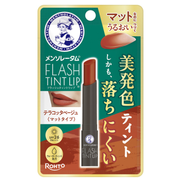 フラッシュティントリップ