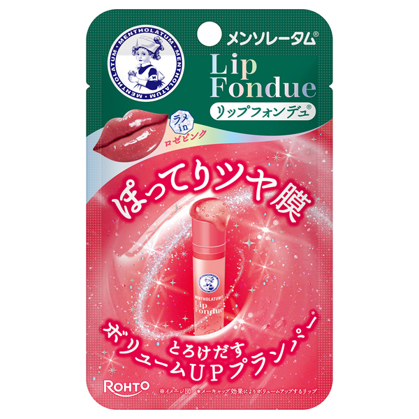 メンソレータム』の通販 - アットコスメ公式通販【アットコスメ