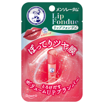 リップフォンデュ