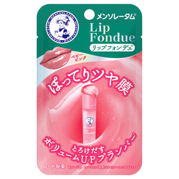 リップフォンデュ