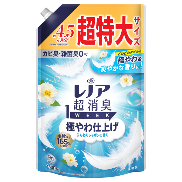 超消臭1WEEK 柔軟剤 極やわ仕上げ / 詰め替え / 1380ml / シャボンの香り 超消臭1WEEK 柔軟剤 極やわ仕上げ / 詰め替え / 1380ml / シャボンの香り