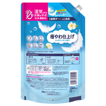 超消臭1WEEK 柔軟剤 極やわ仕上げ 02
