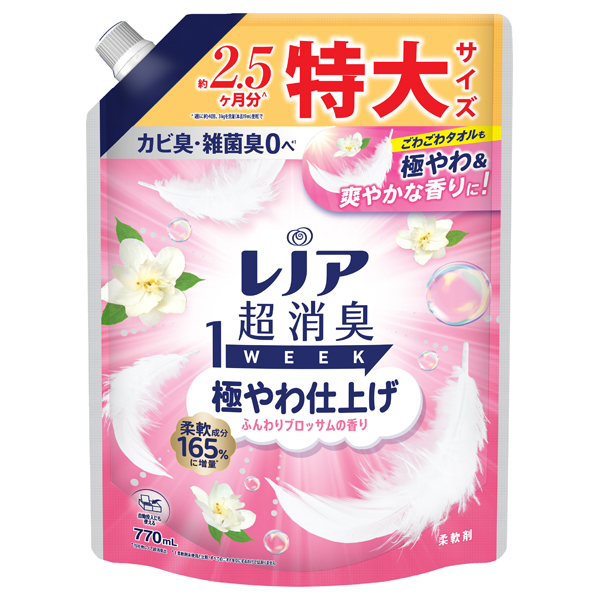 超消臭1WEEK 柔軟剤 極やわ仕上げ / 詰め替え / 770ml / ブロッサムの香り 超消臭1WEEK 柔軟剤 極やわ仕上げ / 詰め替え / 770ml / ブロッサムの香り