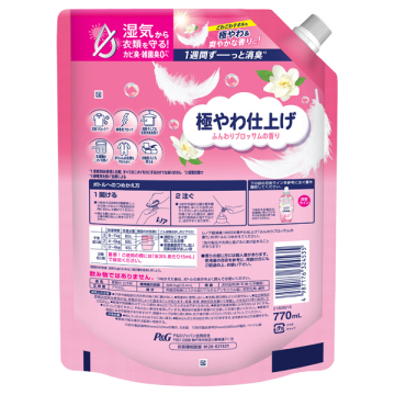 超消臭1WEEK 柔軟剤 極やわ仕上げ 02