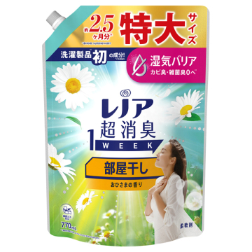 超消臭1WEEK 柔軟剤 部屋干し