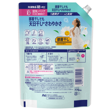 超消臭1WEEK 柔軟剤 部屋干し 02