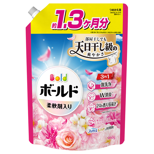 柔軟剤入り 洗濯洗剤 液体 / 960g / 詰め替え / 華やかおひさまとプレミアムブロッサムの香り