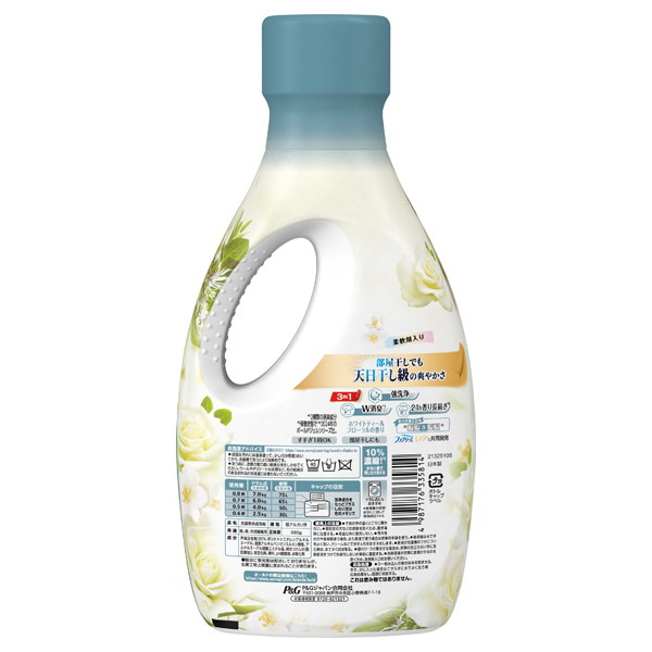 柔軟剤入り 洗濯洗剤 液体 / ボールド(洗濯用洗剤, 日用品・雑貨)の
