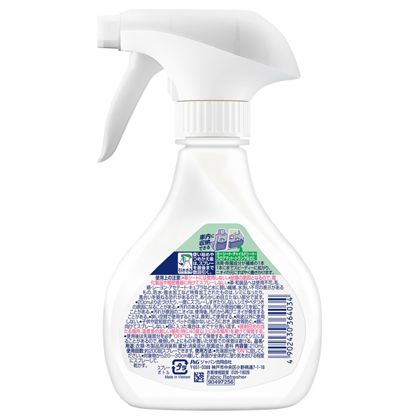 クルマ用ファブリーズ / ファブリーズ(消臭スプレー, 日用品・雑貨)の