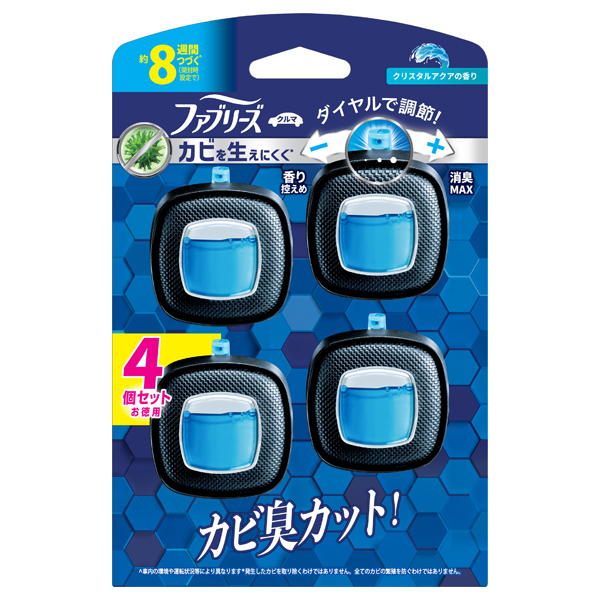 クルマ 自動車エアコン送風口消臭・芳香剤 カビを生えにくく / 本体 / 4個 クルマ 自動車エアコン送風口消臭・芳香剤 カビを生えにくく / 本体 / 4個