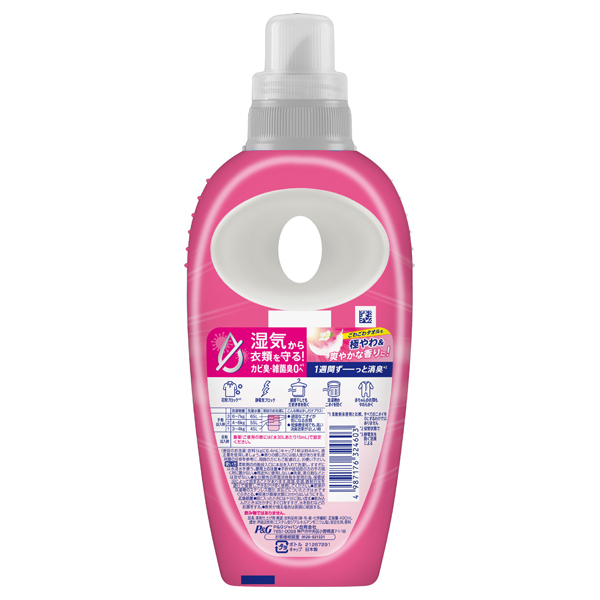 超消臭1WEEK 柔軟剤 極やわ仕上げ / レノア(柔軟剤, 日用品・雑貨)の