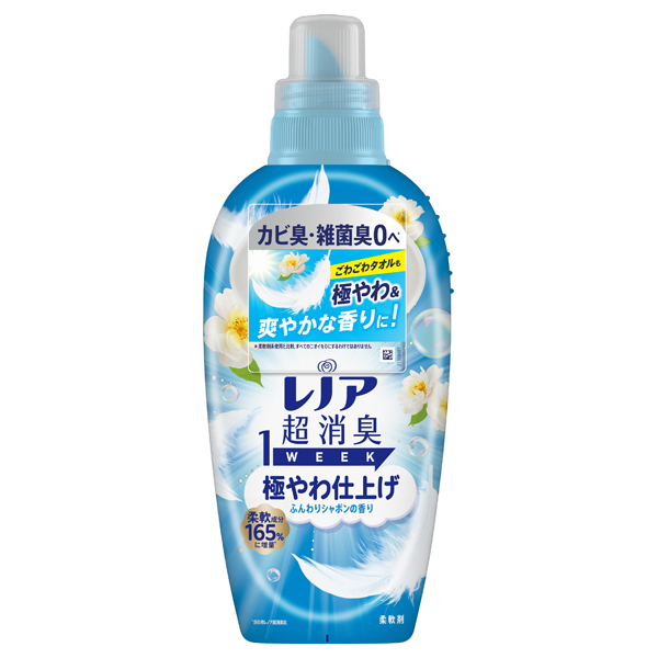 超消臭1WEEK 柔軟剤 極やわ仕上げ / 本体 / 490ml / シャボンの香り 超消臭1WEEK 柔軟剤 極やわ仕上げ / 本体 / 490ml / シャボンの香り