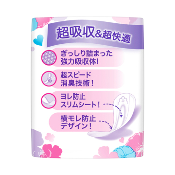 うすさら吸水 女性用 軽度尿ケア製品 02