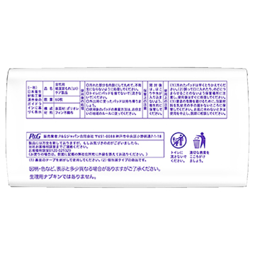 うすさら吸水 女性用 軽度尿ケア製品 02