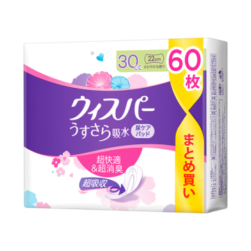 うすさら吸水 女性用 軽度尿ケア製品 03