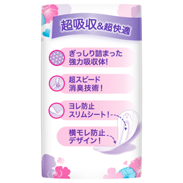 うすさら吸水 女性用 軽度尿ケア製品 02