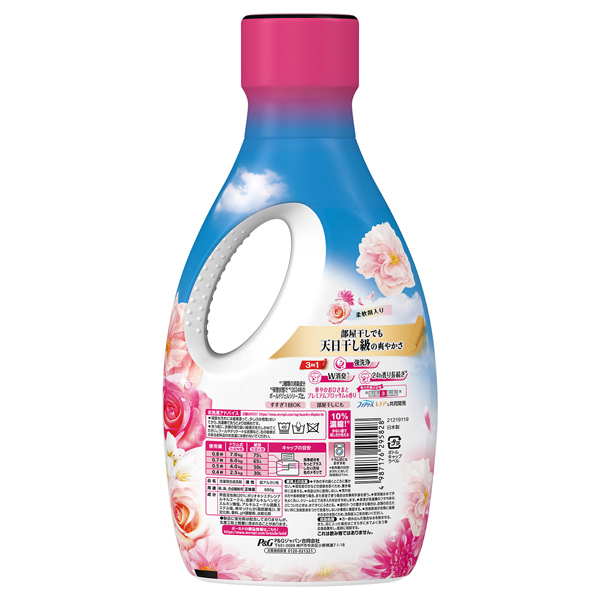 柔軟剤入り 洗濯洗剤 液体 / ボールド(洗濯用洗剤, 日用品・雑貨)の