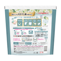 洗濯洗剤 ジェルボール 4in1 / ボールド(洗濯用洗剤, 日用品・雑貨)の