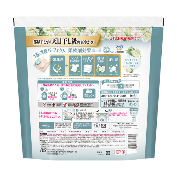 洗濯洗剤 ジェルボール 4in1 / ボールド(洗濯用洗剤, 日用品・雑貨)の
