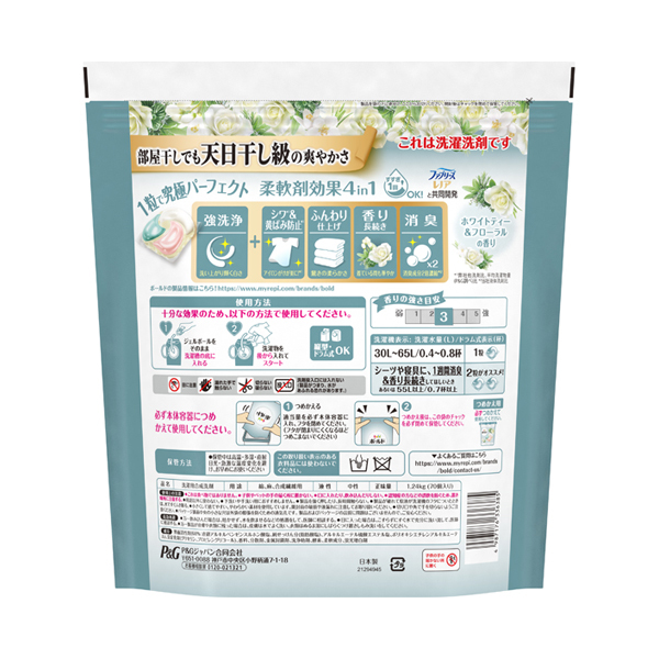 洗濯洗剤 ジェルボール 4in1 / ボールド(洗濯用洗剤, 日用品・雑貨)の